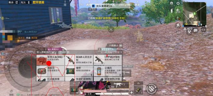 红手指能辅助和平精英吗（和平精英有永久的辅助吗）
