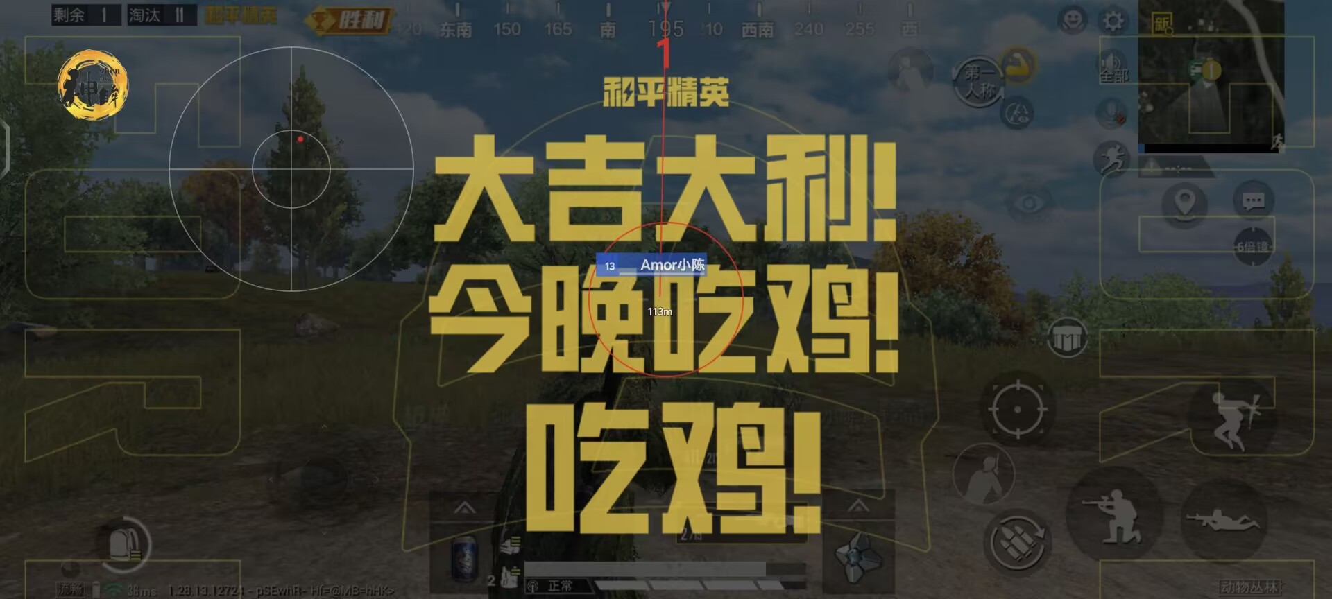 和平精英手机版外挂哪个好（和平精英手机外挂）
